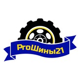 Pro21,  ,     ,  . . 