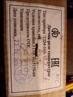 -   105-02(250),  102